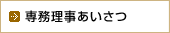 ꖱ