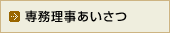 ꖱ