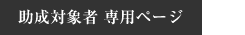 @ΏێҐpy[W