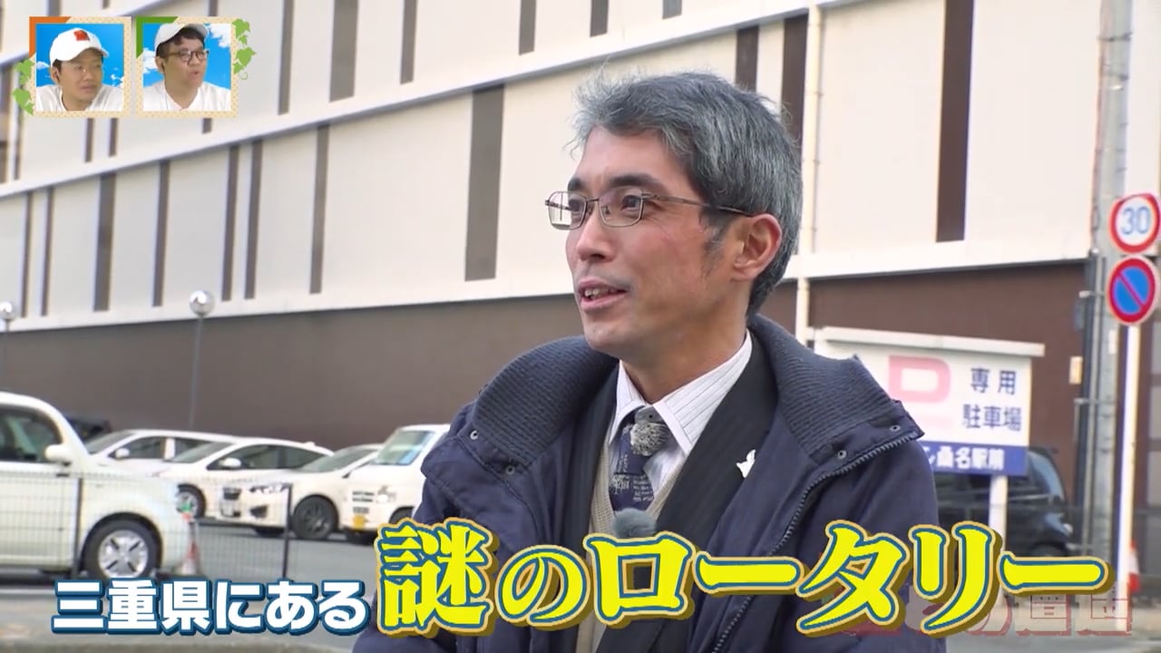 歩道・車道バラエティ 道との遭遇