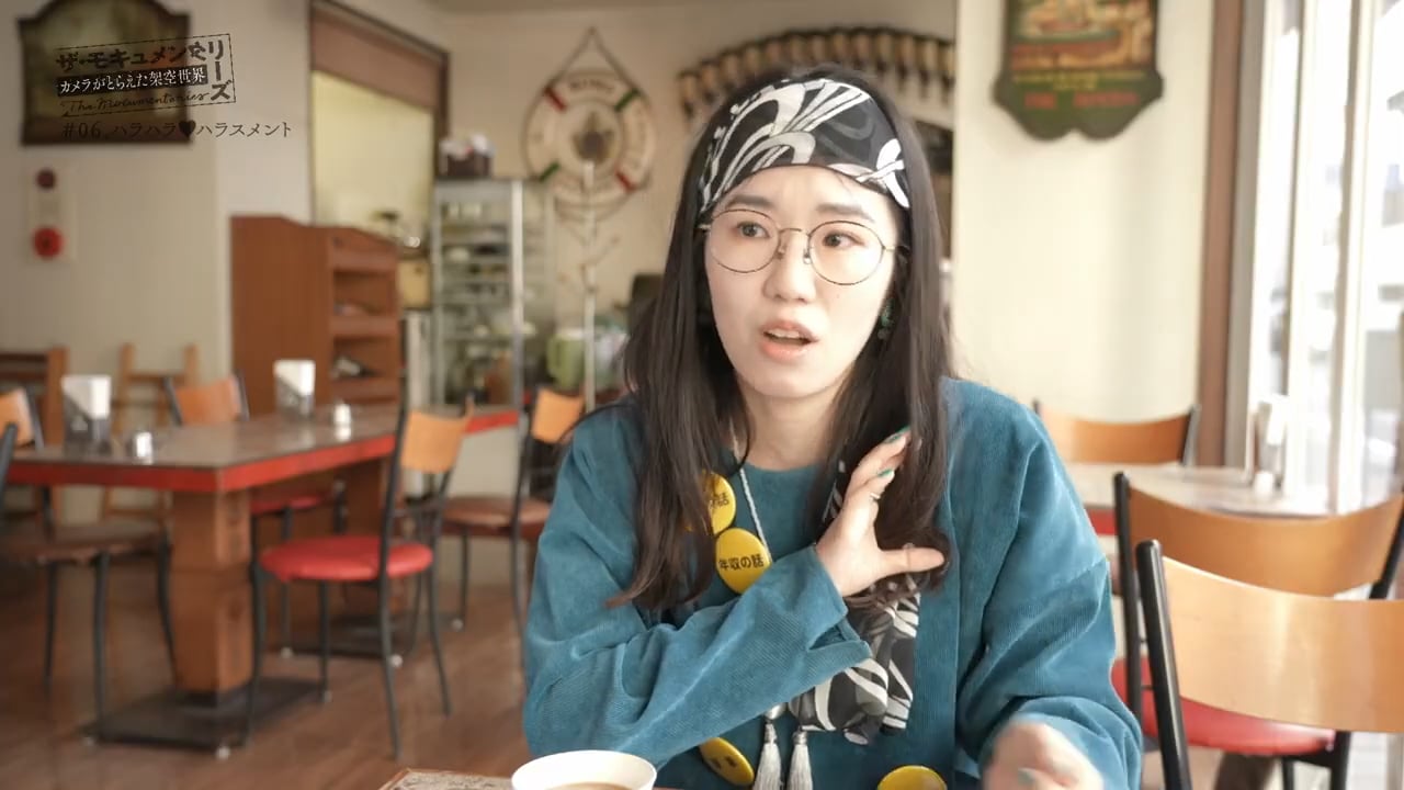 ザ・モキュメンタリーズ ～カメラがとらえた架空世界～
