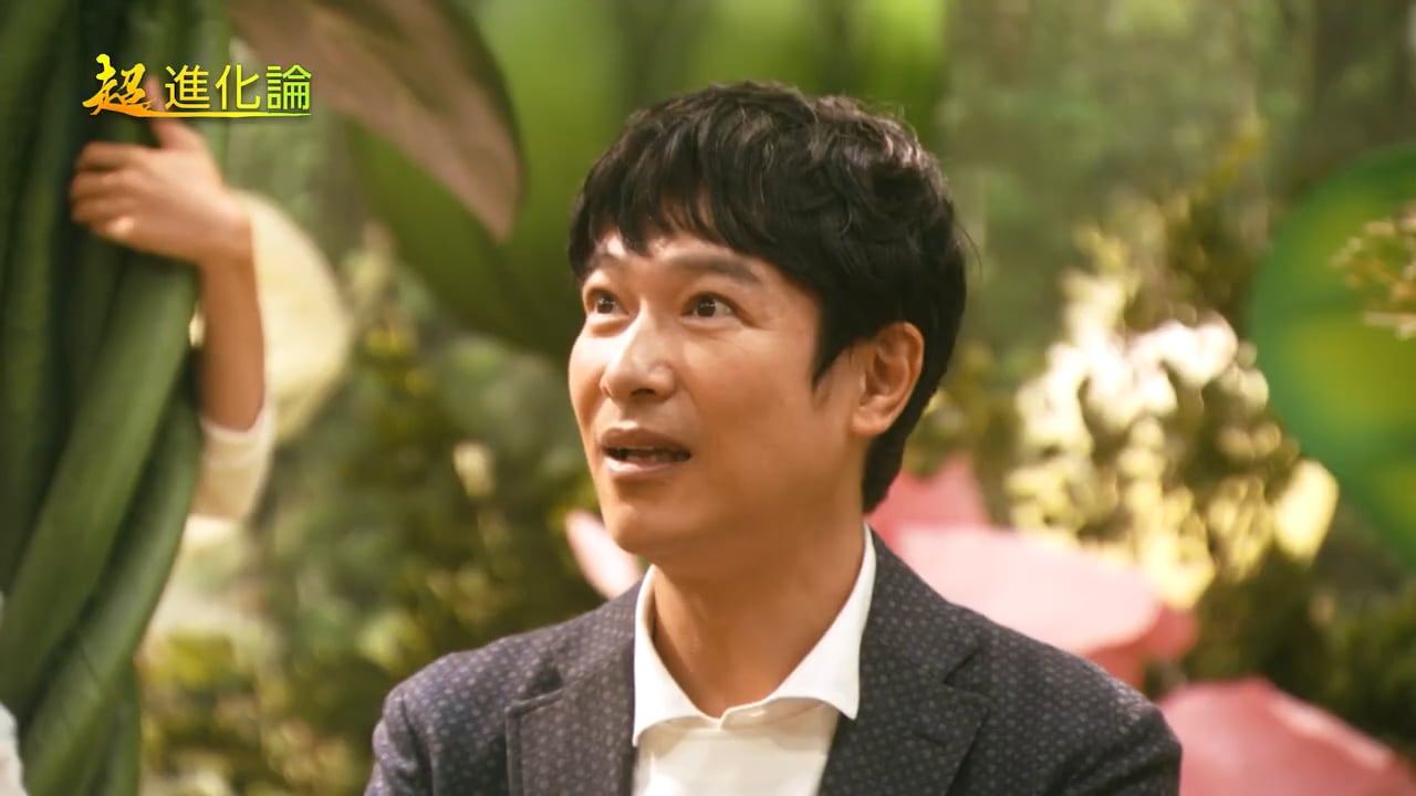 NHKスペシャル 超･進化論 第1集 植物からのメッセージ ～地球を彩る驚異の世界～　 第2集 愛しき昆虫たち ～最強の適応力～