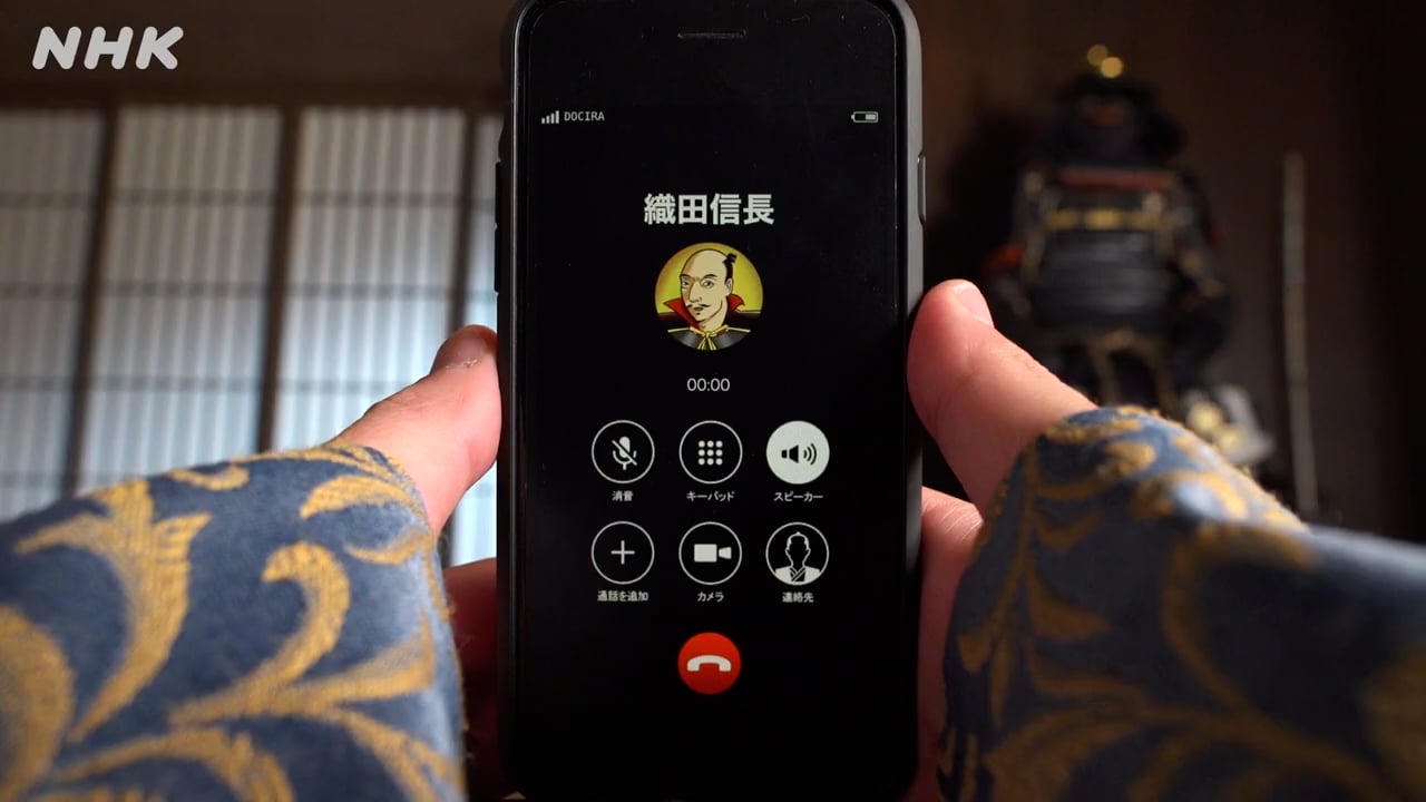 戦国SF時代劇　光秀のスマホ　歳末の陣