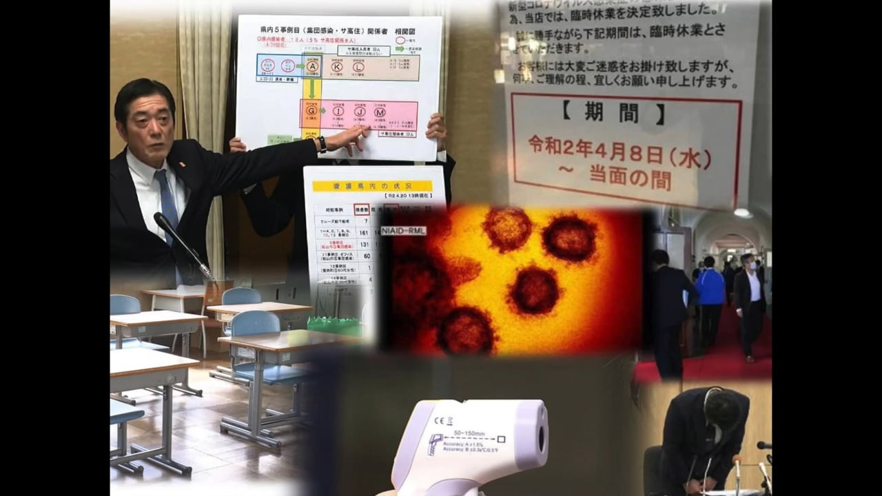 南海放送ラジオ報道特別番組 「感染」―正義とは何か―