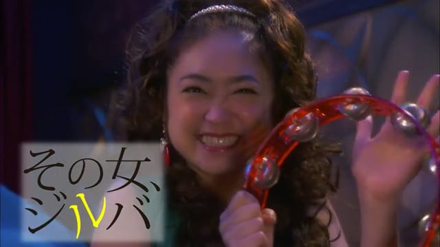 オトナの土ドラ　その女、ジルバ