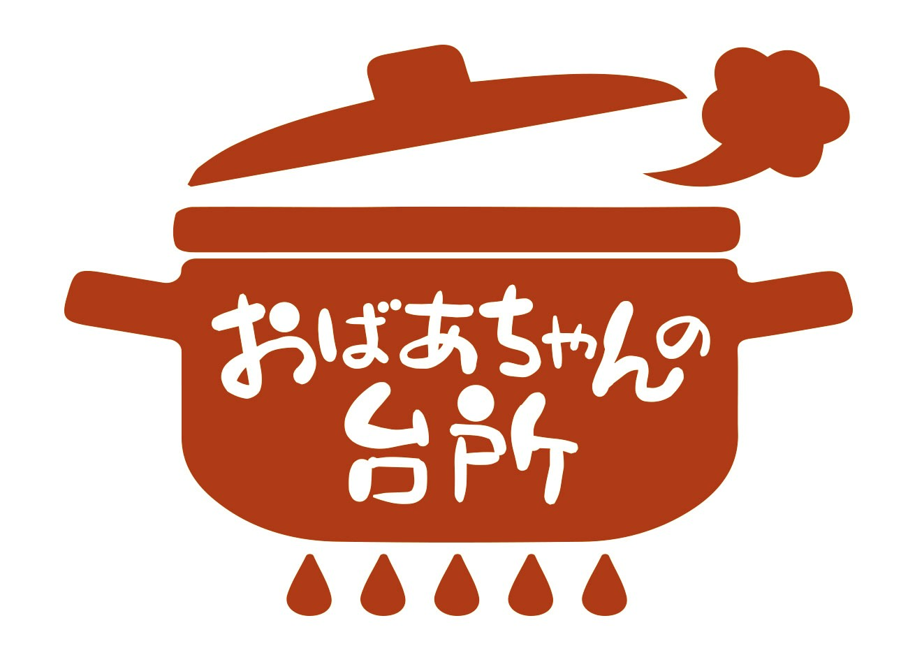 地方民放局のコンテンツを海外に展開するためのフォーマットを開発する取り組み