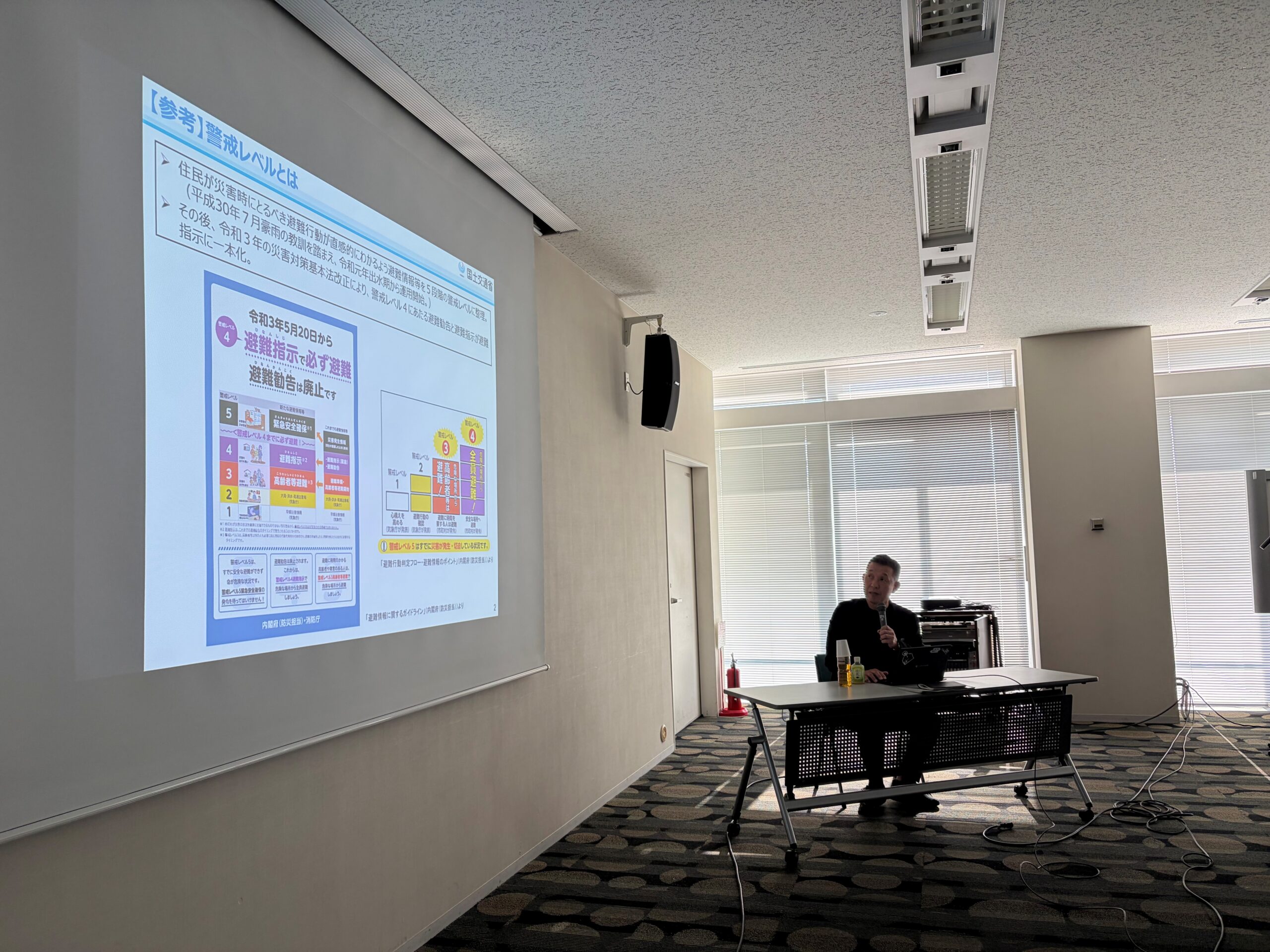 改定気象防災情報の検証とよりよい災害報道に向けた勉強会