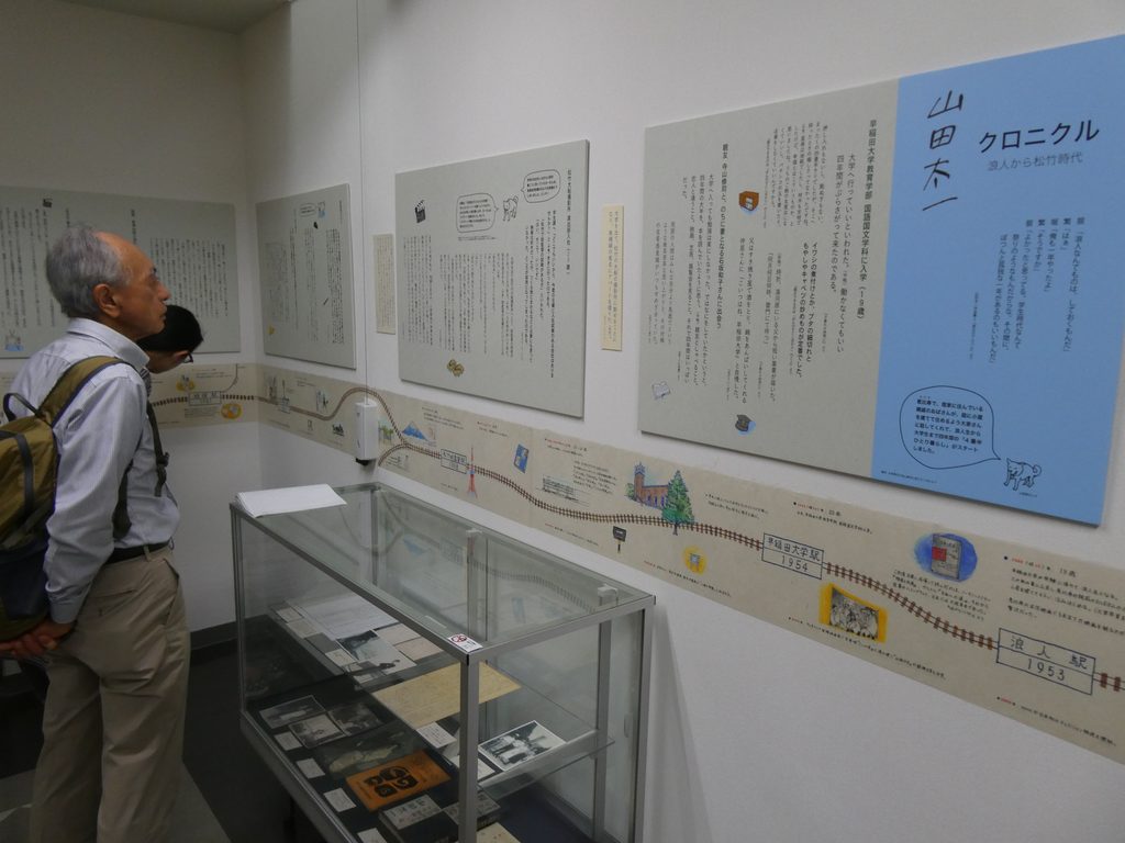 浪人から松竹時代までの歩み。下段には線路と駅のイラストで軌跡が描かれている