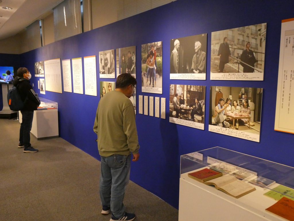 2025年12月から横浜市の放送ライブラリーで開かれた「山田太一・上映展示会」